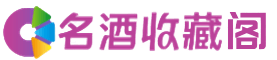 南充蓬安县烟酒回收_南充蓬安县回收烟酒_南充蓬安县烟酒回收店_佳鑫烟酒回收公司